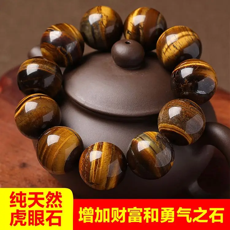 UMQ Natural Yellow Tiger's Eye Stone Genuine Bracelet Men's and Women's Jewelry Three-color High-grade Bucket Beads Hand String