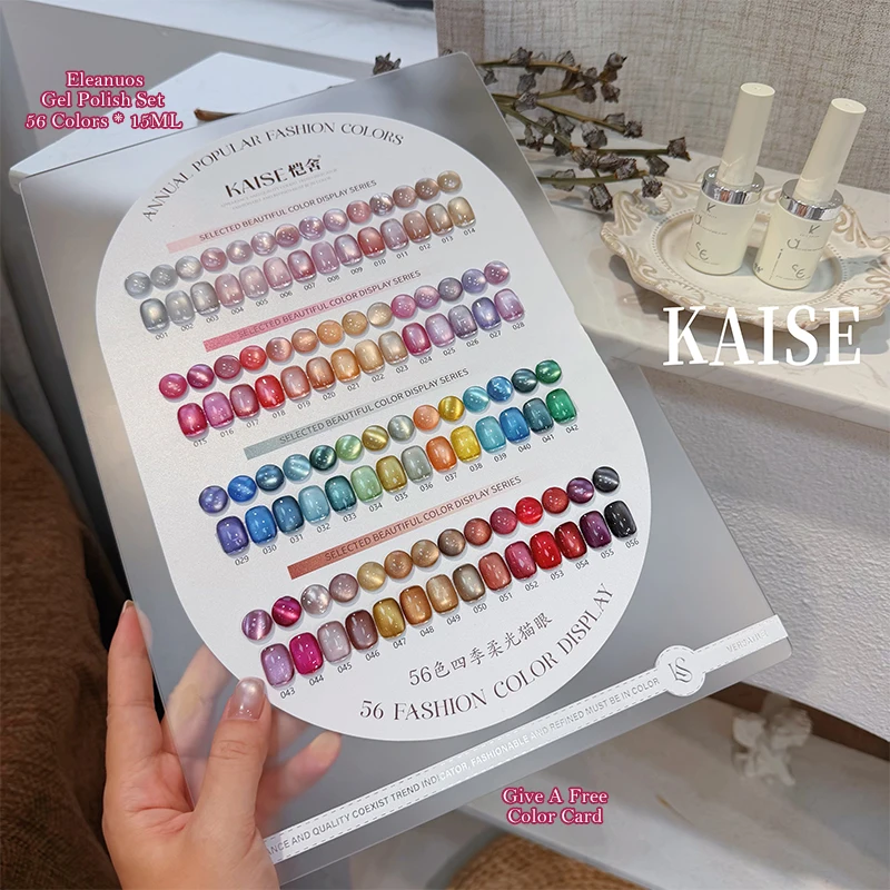 Fashion 56 Colors Four Seasons Cat Eye Nail Gel Magnetic Shimmer Pearl UV Gel Varnish Soak Off Manicure Nail Art Decor Gifts