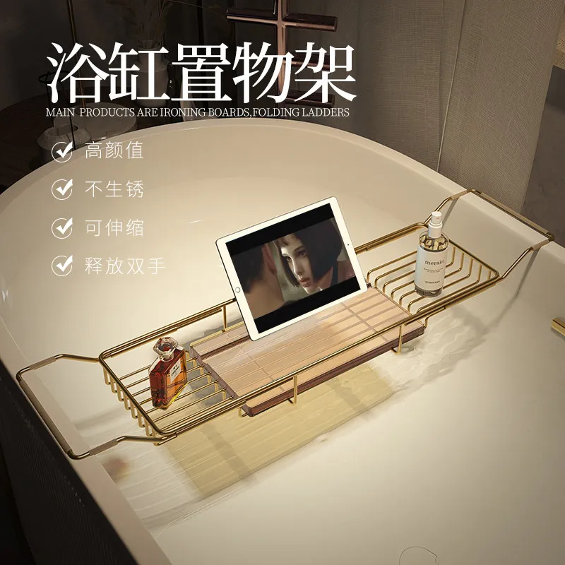 Bathtub Shelf Retractable Multifunctional Toilet Shelf Gold Storage Bracket