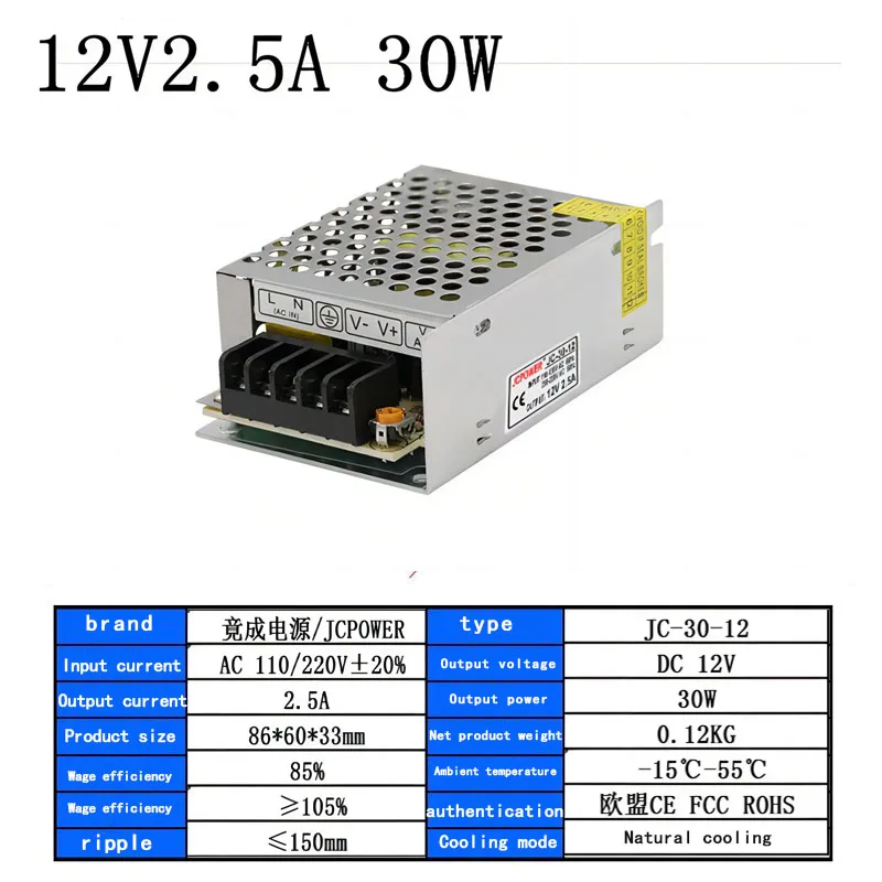 スイッチング電源監視アダプター、ac DC切り替え、ファンコントローラー、220vから12v、30w、60w、120w