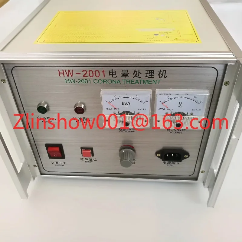 HW-2001 Corona Treatment for Film Blowing Machine