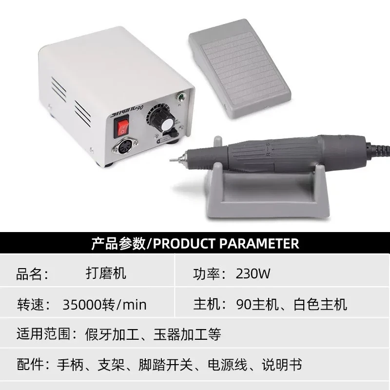 Used for dental technicians, sanding machine handles, dental instruments, sanding machines, handheld laboratory equipment
