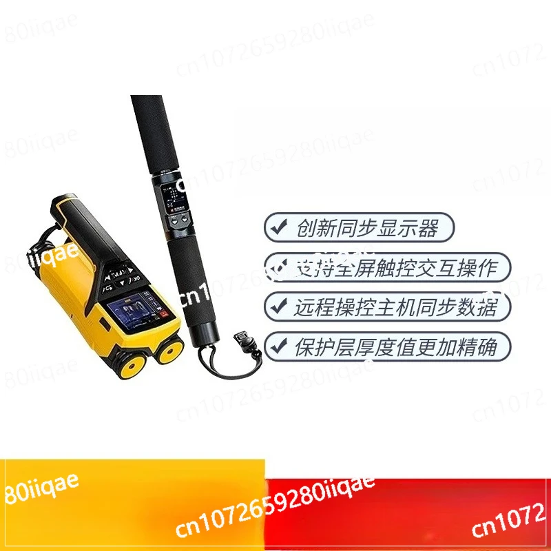 Integrated Steel Scanner, Concrete Protective Layer Thickness Steel Bar