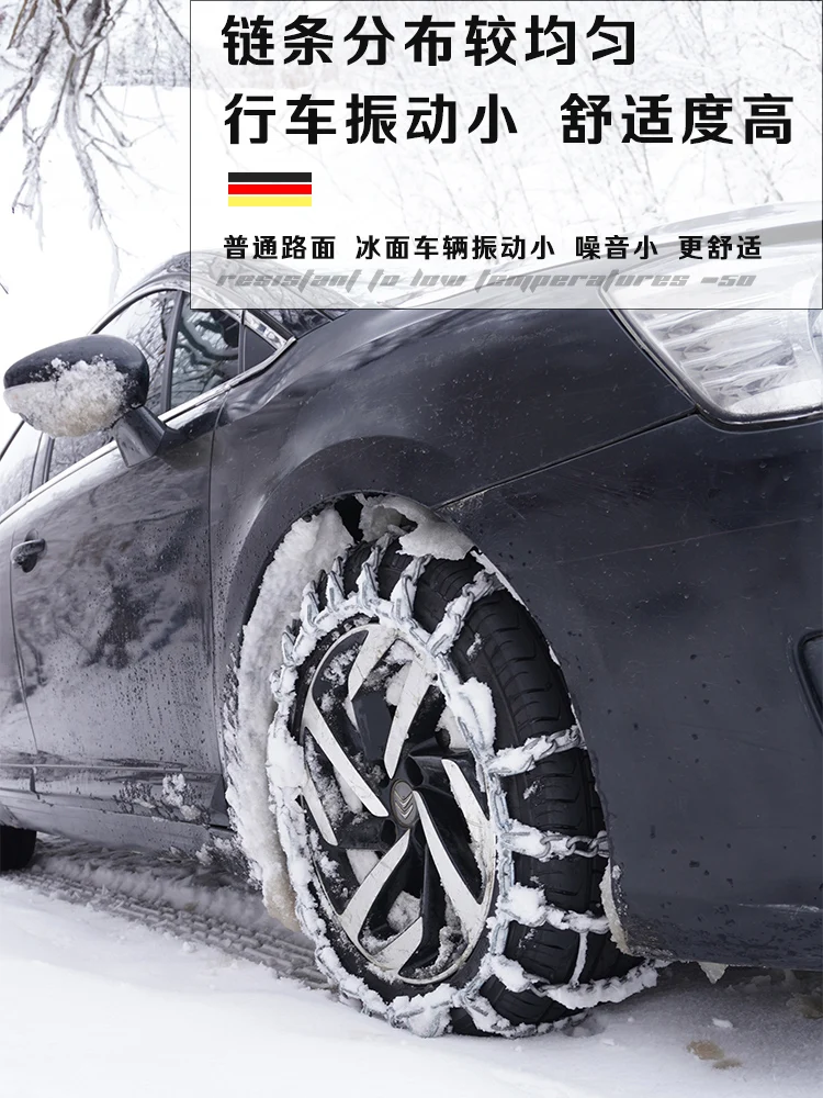 Extra thick car tires, snow chains, snow off-road, van cars, SUVs, all-inclusive, universal iron chains, Tibet self-driving