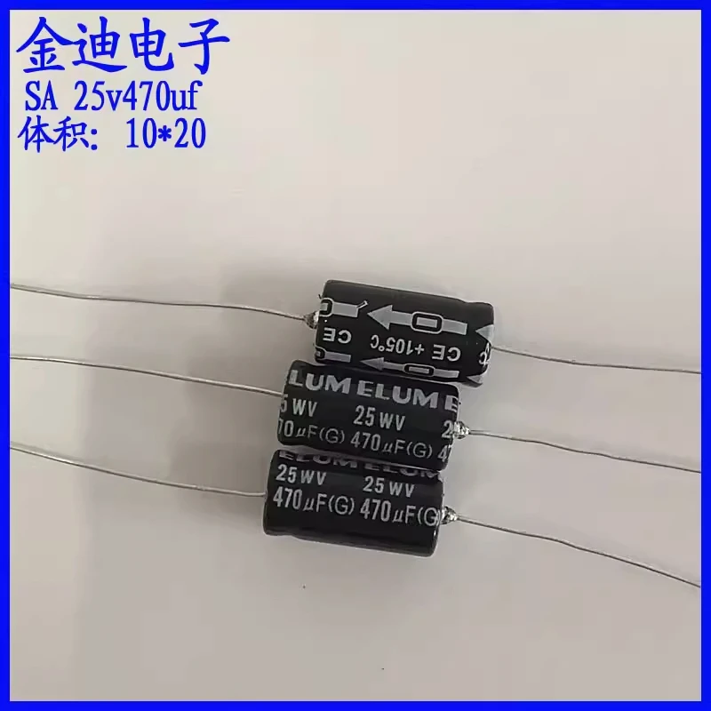 

10ps ELUM 470uf25v/35v/50 axial polarized aluminum electrolytic capacitor 470uf 10X20mm