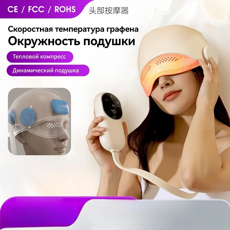 

Массажная головка, давление воздуха, 6-зонная динамическая подушка безопасности, массажер для сна, бытовой беспроводной электрический массажер для горячего компресса