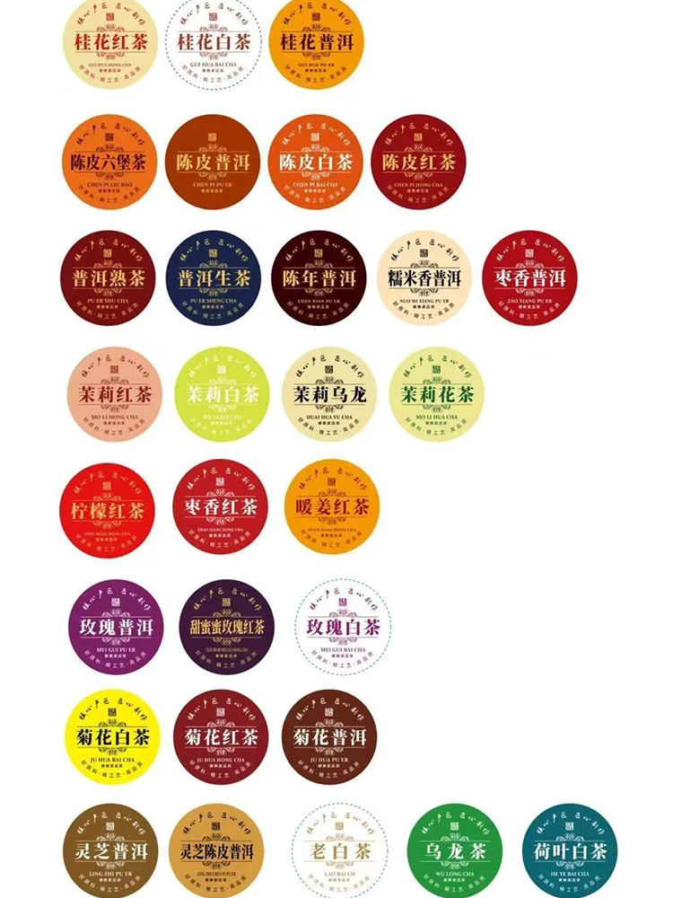 Customize Puer Adhesive Label Pu'er 5X5g Small Tea Cake Colorful Paste Multiple Types Combinations Pattern Continuously Updated