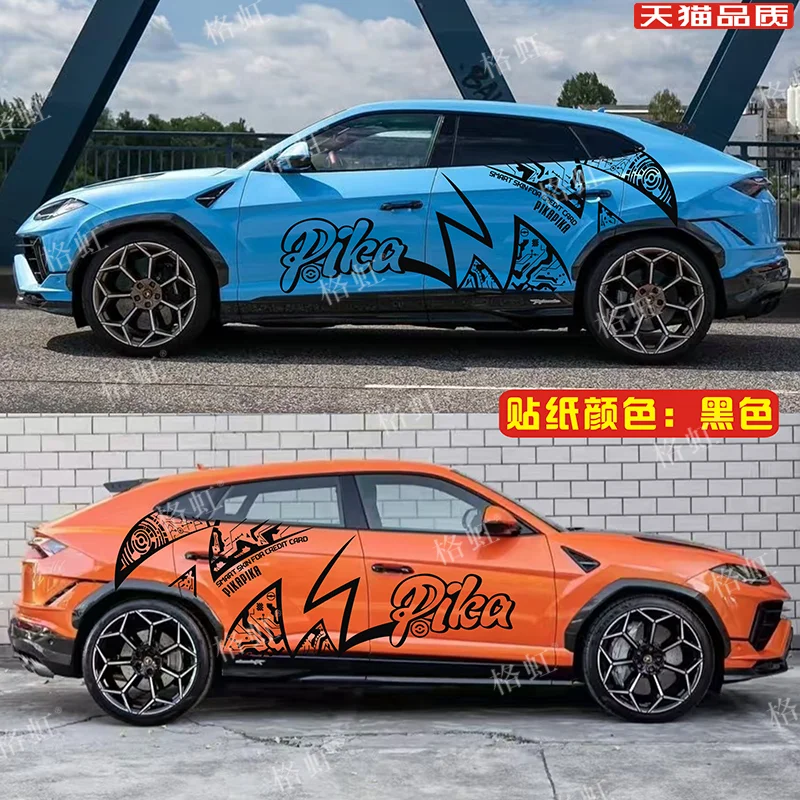 ملصق سيارة لامبورغيني أوروس تعديل مظهر الجسم ملحقات ملصق فينيل أنيقة