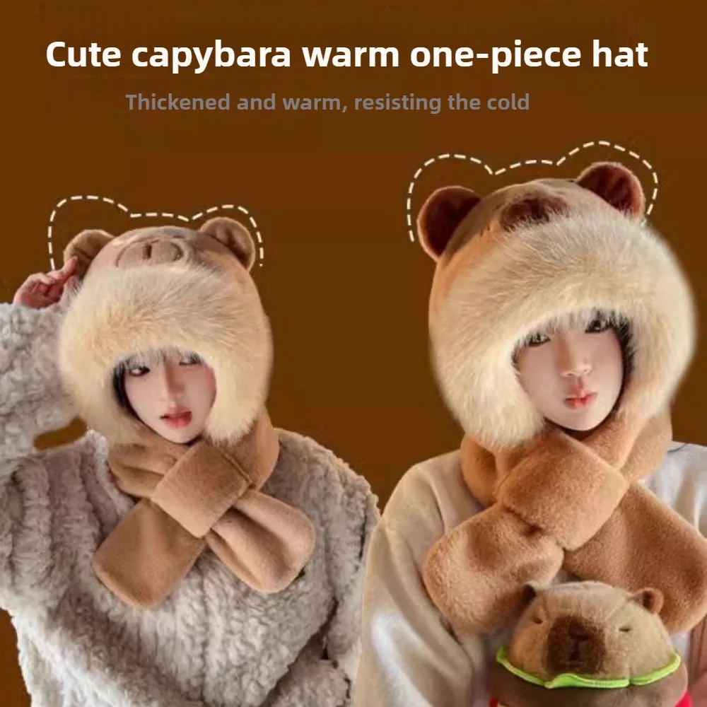 

Шапка Kapibala, шарф в одном, осенне-зимняя уличная теплая плюшевая шапка, детский шарф