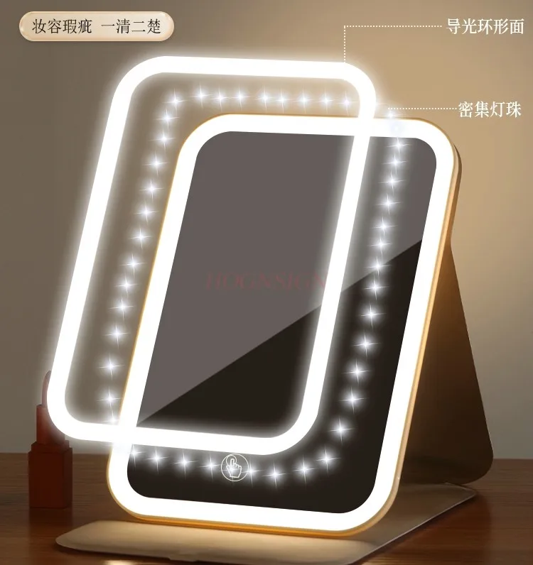 LED makeup mirror with light, household desktop, portable travel folding mirror, luminous dressing mirror