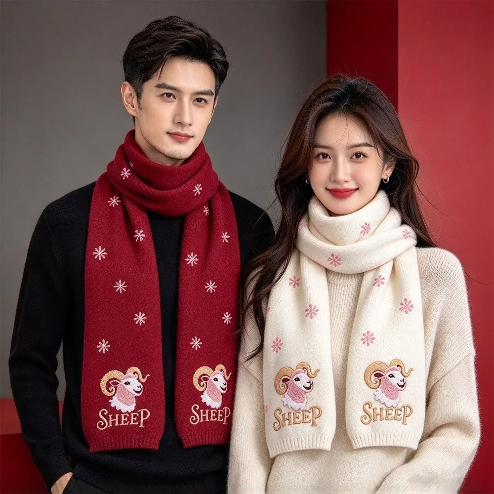 Chinese New Year Sheep Long Wool Scarf Knitted Embroidery Cartoon Lamb Winter Cashmere Scarves Soft Warm Windproof