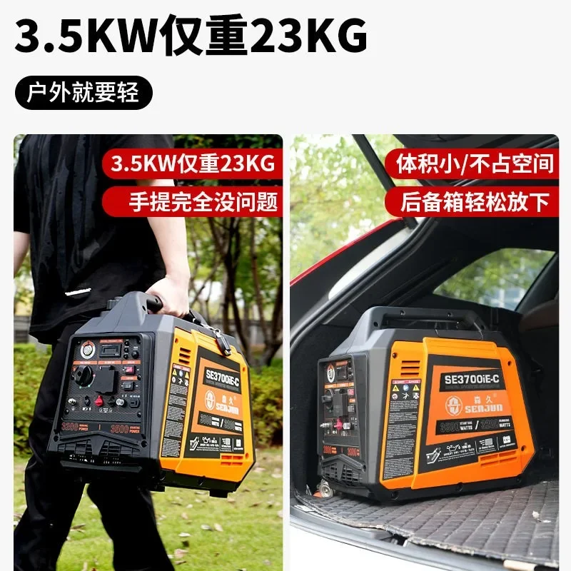 2026 Senjiu Digital Silent Inverter 220V Generator, Small Portable for Home Use, RVs, and Camping (2/3KW)