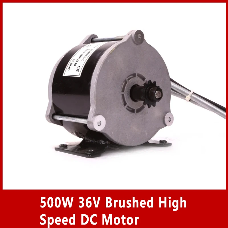 

500W 36V Brushed High Speed DC Motor Gear Reinforced Brushed Motorcycle Rare Earth Motor MY1018E-D