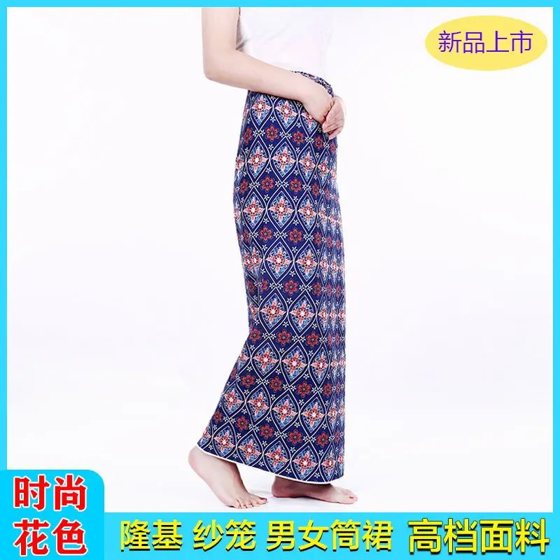 

Tube skirt Dai ethnic men's and women's long skirt dance skirt