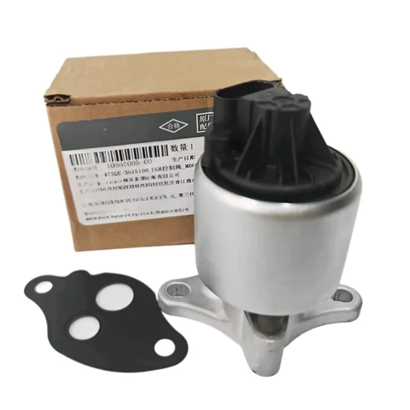 

473QE-3615100 473QE-1003507 473QE Engine Oil EGR Control Exhaust Valve Gasket for BYD F3 G3 L3 Surui Yuan