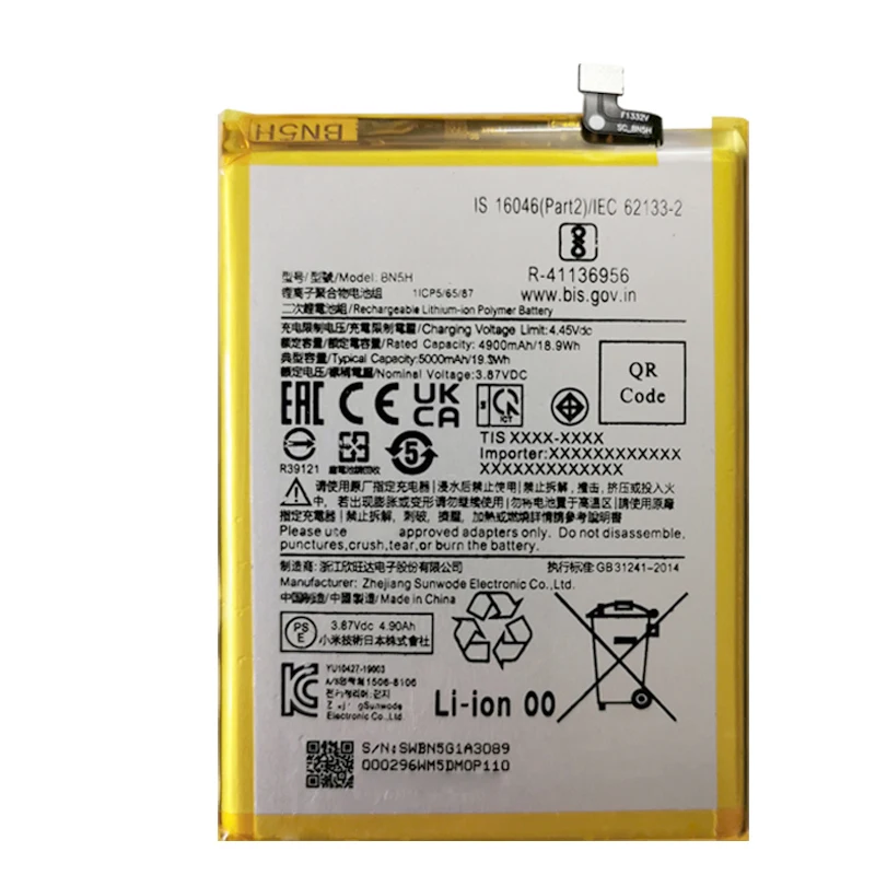 Fast Shipping BN5H Battery For Xiaomi POCO M4 5G/POCO M5/REDMI NOTE 11R 5G/REDMI NOTE 11E/REDMI 10 5G Battery