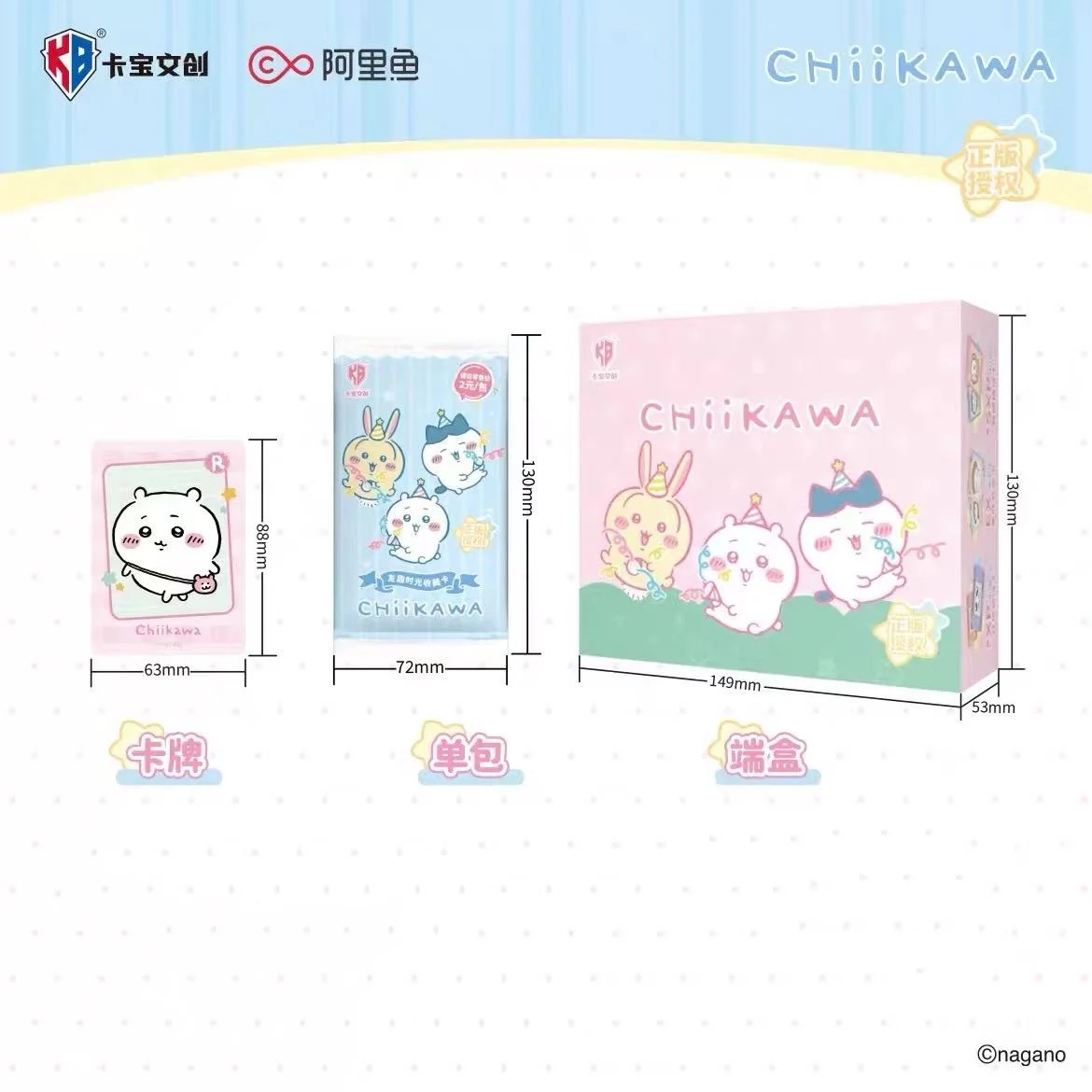 KABAO Chiikawa Fun Time Collection Trading Card Blind Box Cute Anime Merchandise Chiikawa Hachiware Usagi Gift