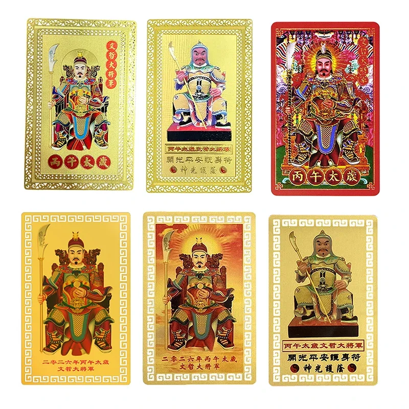 Portable Protective Gift 2026 Tai Sui Amulet Card Horse Year Feng Shui Taisui Prayer Gold Card Bring In Wealth Health Good Luck