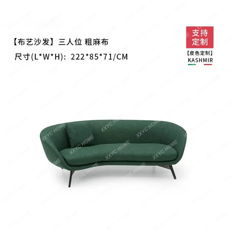 XX  minimalist creative  personalized fashion small apartment fabric sofa