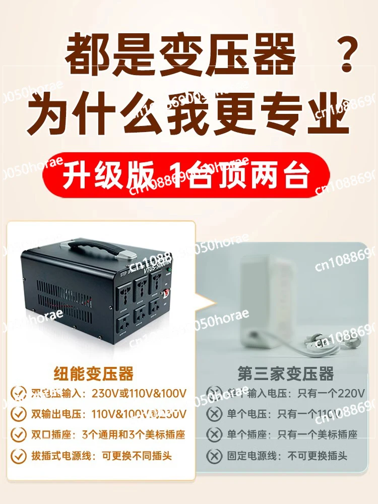 220V To 110v Transformer 110V To 220v High Power US 120V Japan 100V Voltage Power Converter