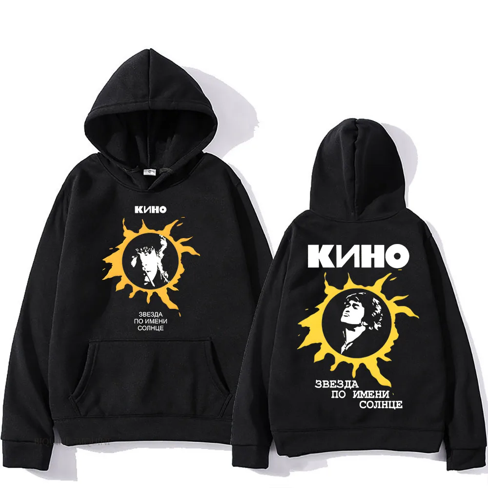 A Star Named Sun Кино Hooded Graphic Printing Hip Hop Gothic Sweatshirts Funko Pop Fleece Clothing Sudaderas Casual Punk Hoody