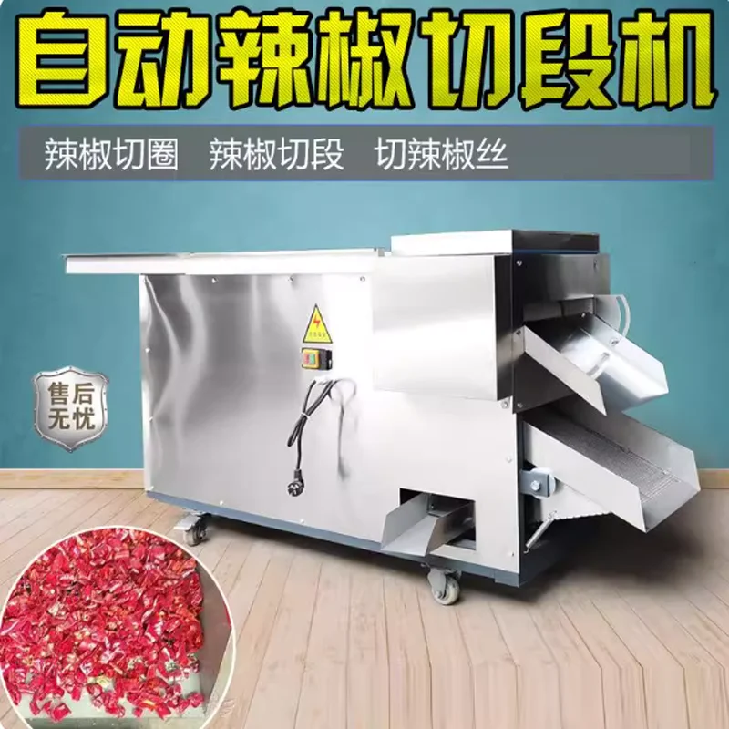 

Машина для резки красного перца Сепаратор кожи чили Машина для удаления сухих семян чили