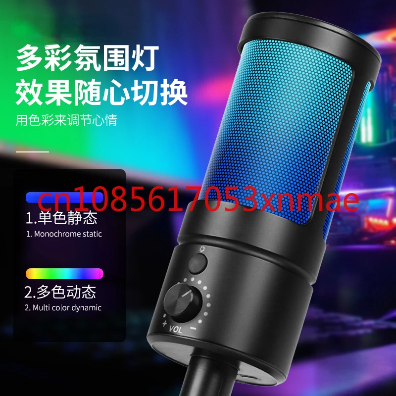 Rgb Ambience Light Usb Computer Microphone Live Dubbing Recording Condenser Mic Game Voice Desktop Microphone