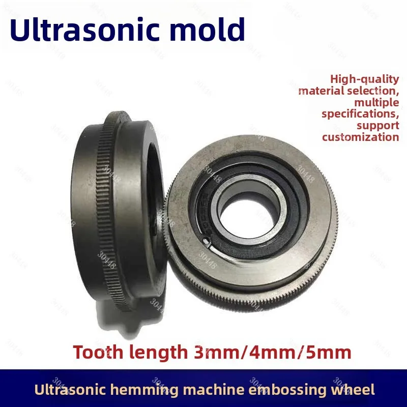 Ultrasonic Mold Hemming Machine Mold Opp Embossing Wheel Ultrasonic Bag Making Machine Mold