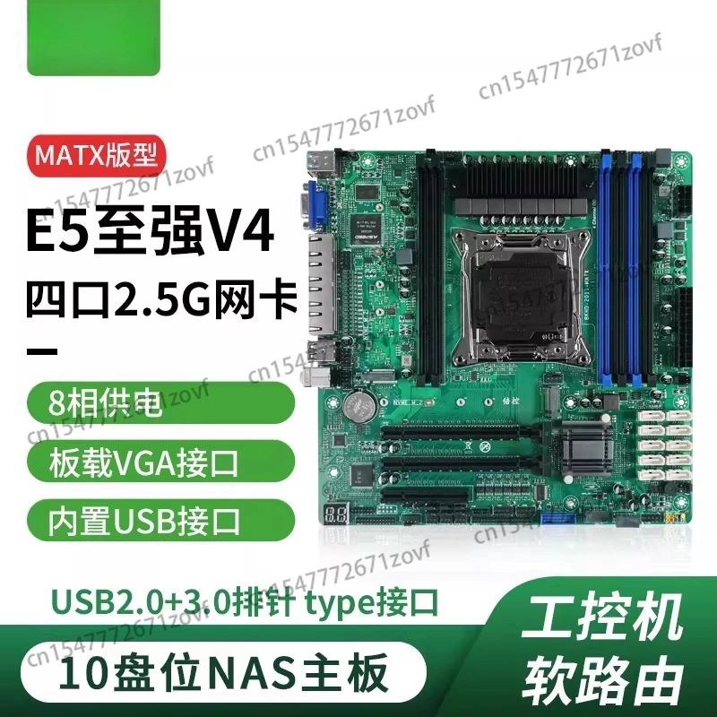 C612 Industrial Com…