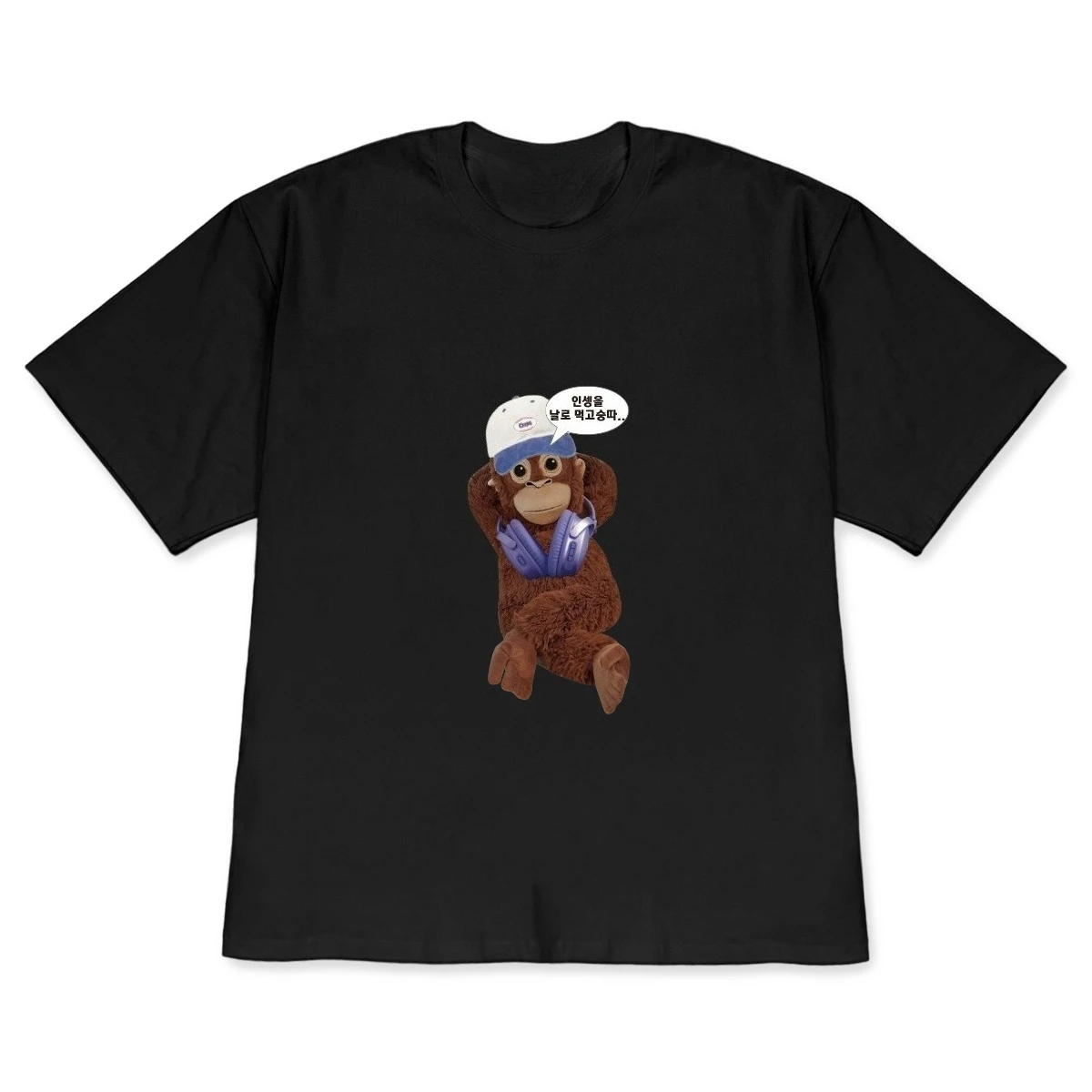 Funny Monkey Meme Korean Slogan Graphic Oversized T-shirt Summer Casual Unisex Streetwear Y2K Street Vintage Men's Women's Tops