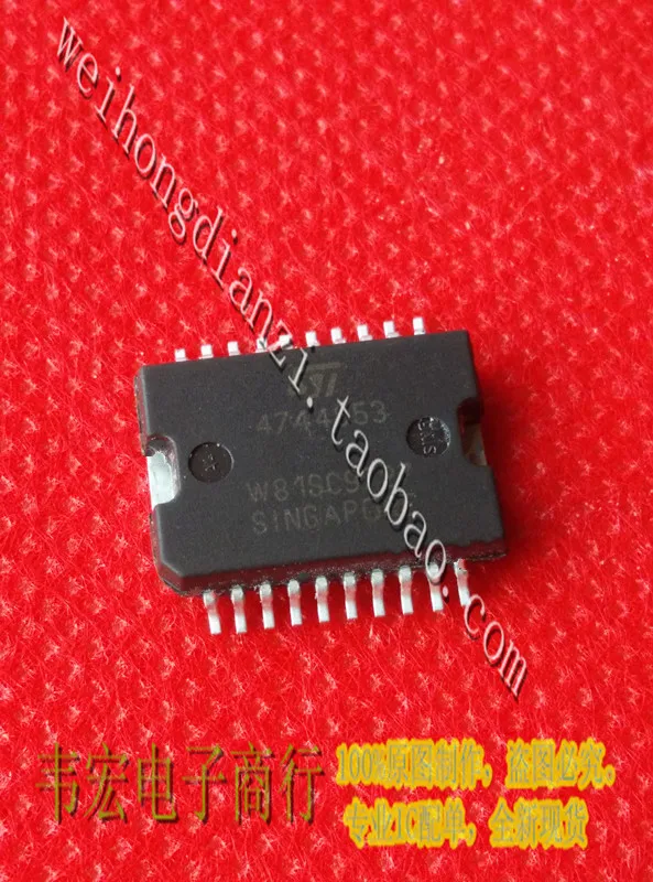 Delivery.4744853 Free integrated circuit chip HSOP20!