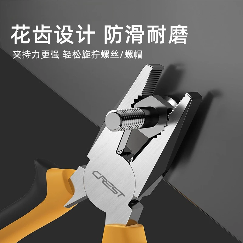 

Carbon Steel Multi-functional Pliers Set for Home DIY Electrician Work with Wire Cutter and Needle Nose 6 inches