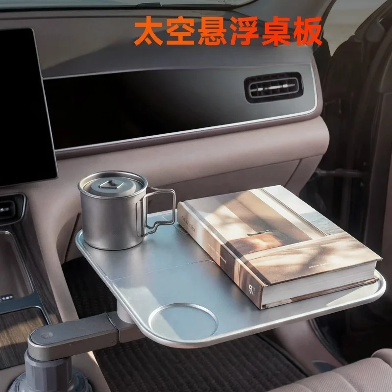 Table board, suitable for car small table board rotation, front and rear rows, office in the car, tea cup slot tray