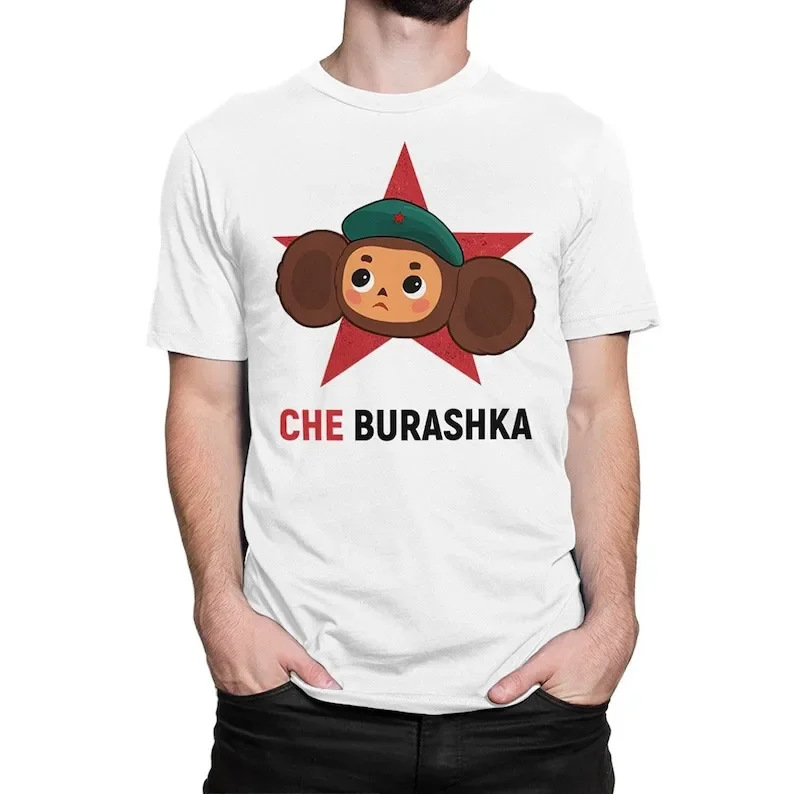 2024 New Arrival Cheburashka Cute Soviet Russian Cartoon high quality TShirts USSR Distinctive Homme T Shirt Funny Tops 3XL