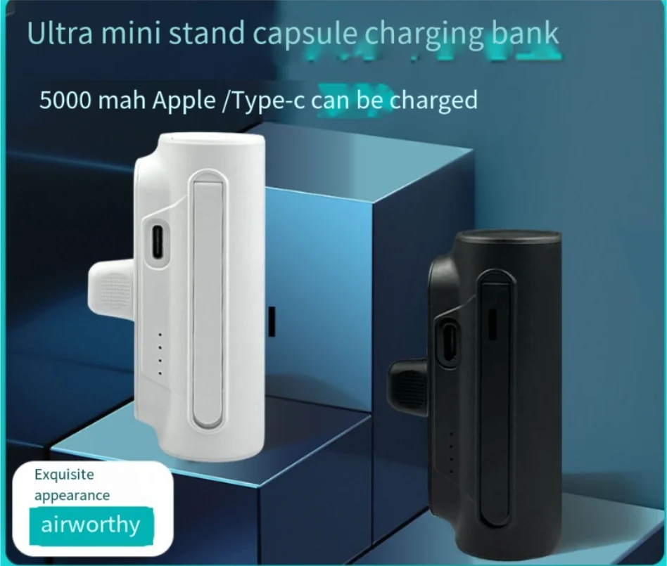 Wireless Capsule TYPE-C Interface Power Bank 5000mA Small and Portable Mini Apple Interface Emergency Mobile Mobile Phone Charge