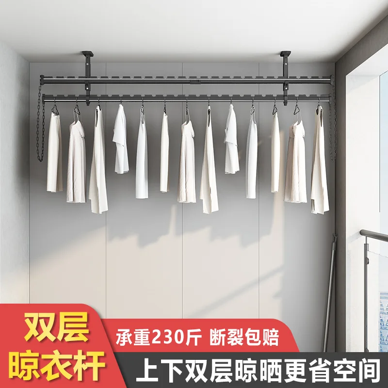 Extra-thick clothes drying rod balcony fixed top-mounted drying rack hanging rod wall aluminum alloy household hanging clothes