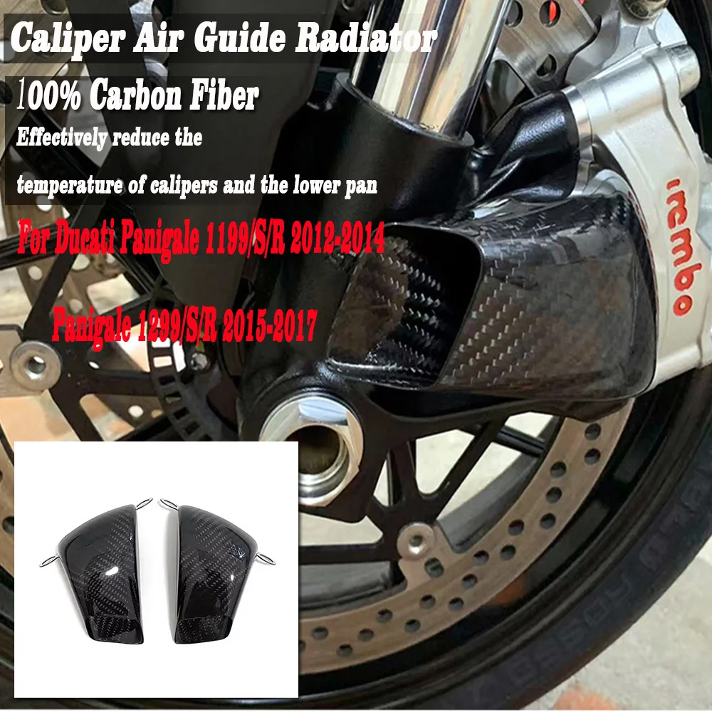 For Ducati Panigale 1199/S/R 2012-2014 Panigale 1299/S/R 2015-2017 Motorcycle Carbon Fiber Front Brake Air Duct Caliper Radiator