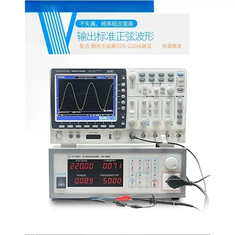 AC variable frequency power supply APS4000A  APS4000B  APS4000C