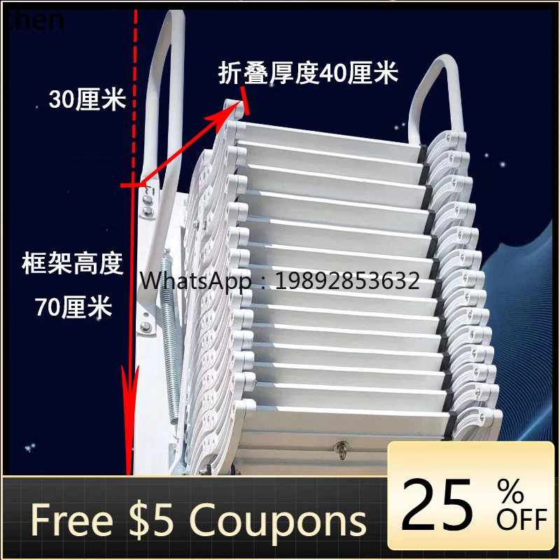 ABB  telescopic staircase household indoor and outdoor wall hanging lifting and folding simple shrinkage fire escape ladder