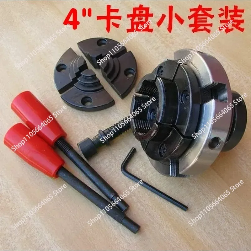 for Self-centering Chuck Woodworking Lathe Accessories Multi-jaw Vice Clamp  1pcs