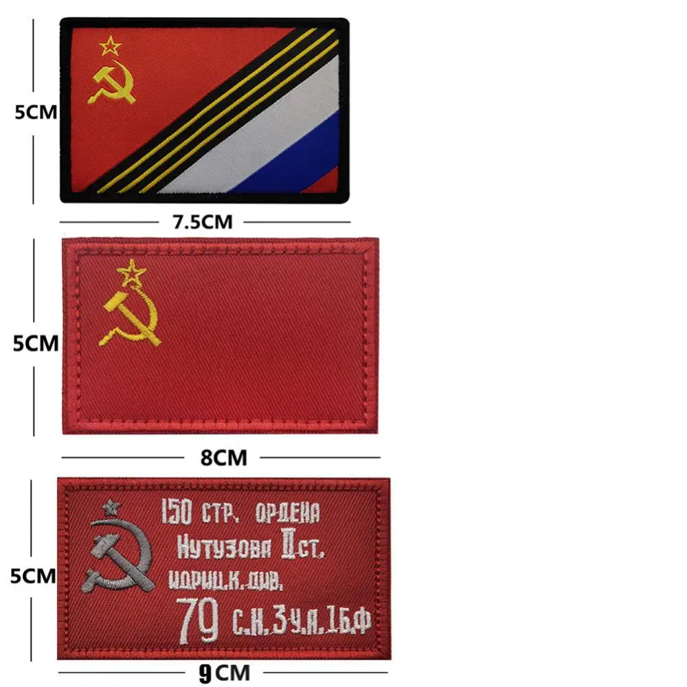 Soviet Flag Soviet Union Navy USSR Patches Armband Embroidered Patch Hook & Loop Or Iron On Badge Military Stripe 1PC