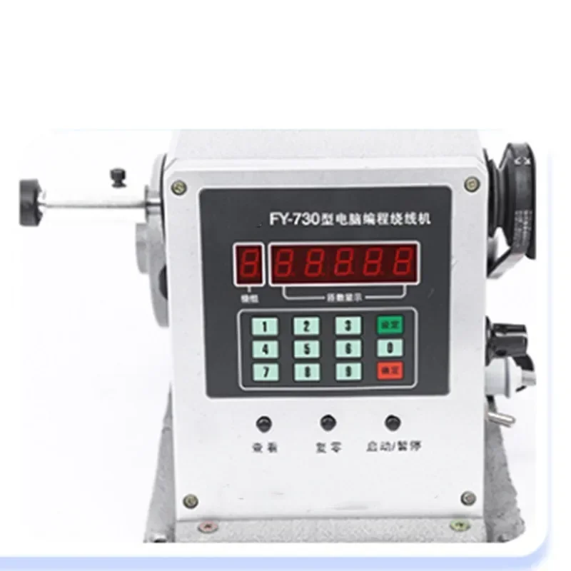 220V NEW 730 Model Electric Winding Machine Set The Number Of Laps To Automatically Stop The Motor Adjust Speed