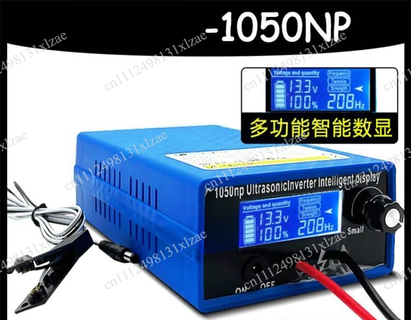 1050NP high power inverter head electronic booster