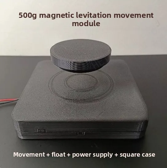 Magnetic Levitation Core 500g Load Capacity Levitating Module for DIY Floating Display Craft
