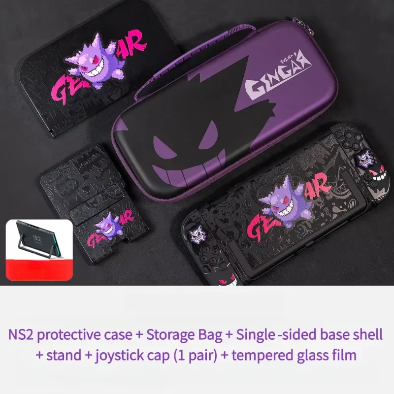 Hot For Switch 2 Case Anime G - Travel Accessories Kit Bag recension och pris