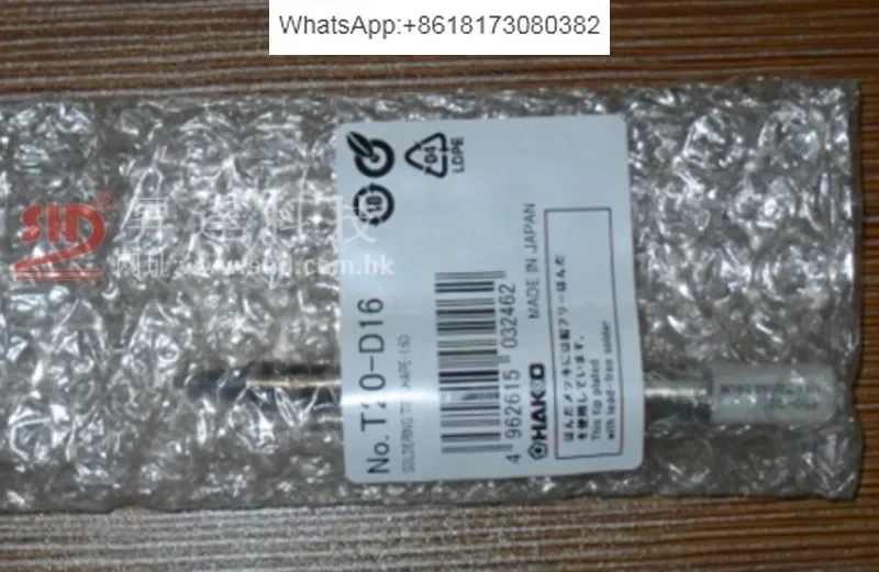 

Оригинальное и подлинное японское паяльное жало T20-D16 белого цвета, исключительно предназначенное для сварочной станции FX-838