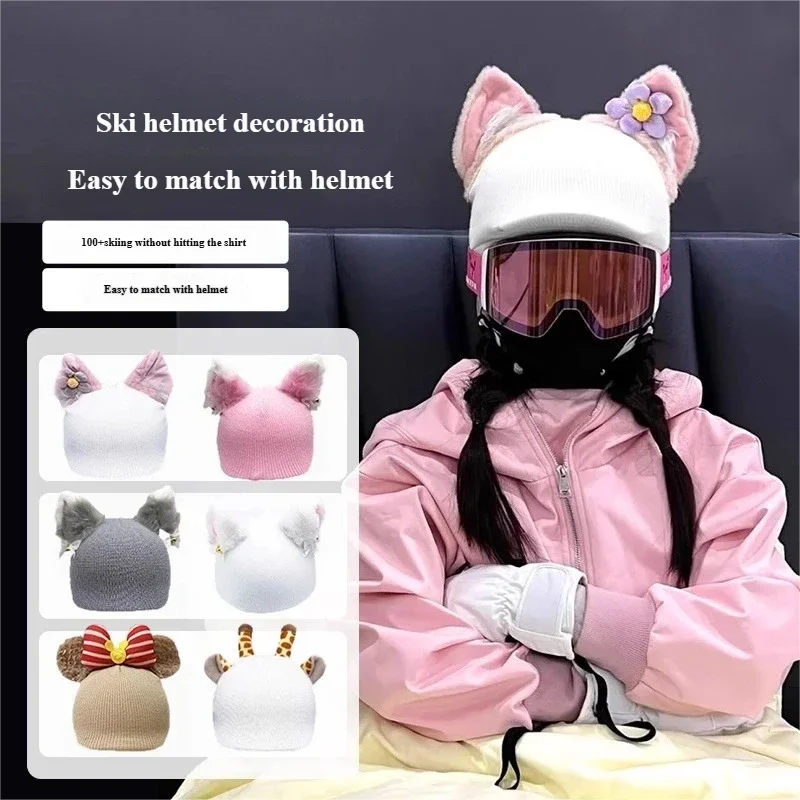 

Ski helmet cover, snow helmet decoration, woolen hat head, helmet outer hat accessories, helmet cover, helmet cover, single and