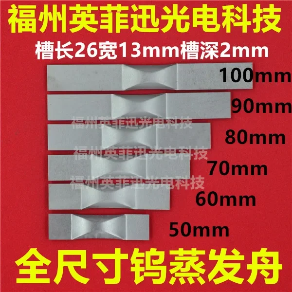 

Tungsten Evaporation Boat 5060708090mm Tungsten Boat Thermal Evaporation Coating