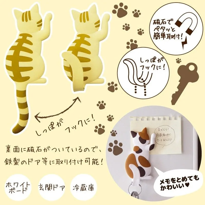 Cute Cat Refrigerator Sticker Cartoon Animal Magnetic Porch Key Hook Bendable Cat Tail Hook Kitchen Office Decoration Hook