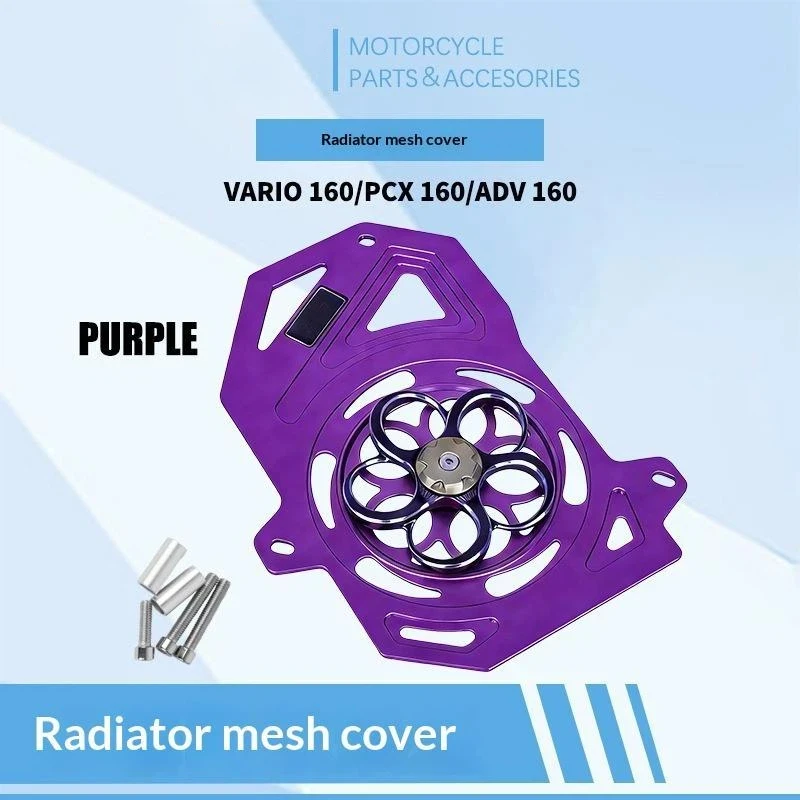 Aluminum Alloy Motorcycle Radiator Guard With Rotary Cooling Fan, Perfect For VARIO 160 PCX 160 ADV 160